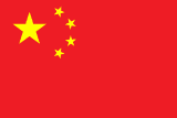 Oto Galeri ve Servis – Chinese