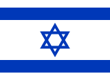 Oto Galeri ve Servis – Hebrew